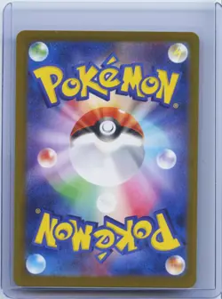 2025 Pokemon Japanese Team Rocket`s Mimikyu AR 205/193 m2a Mega Dream ex NM - Image 2