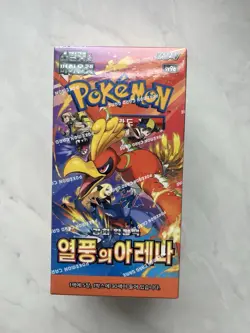 Pokemon TCG: Scarlet & Violet - Heat Wave Arena Booster Box (Korean) - Image 1