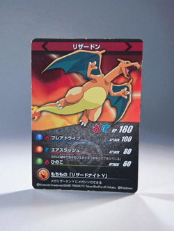 Pokemon Charizard VG-EX Lizardon Japanese Tomy XY Battle Stadium RARE!! - Image 1