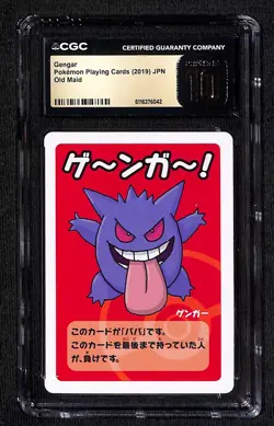 Pokemon Gengar Old Maid Babanuki Japanese CGC 10 Pristine - Image 1