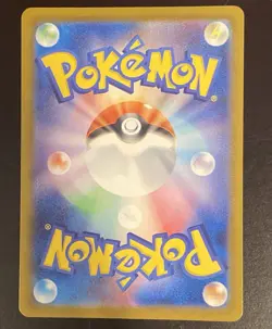 The Pokemon Company Togedemaru M2 Inferno X Art Rare Holo 090/080 80 HP - Image 2