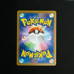 Flygon 088/80 M2: Inferno X Holo (Japanese) Pokemon Near Mint - Image 2