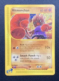 Hitmonchan Non-Foil (2003) Pokemon Aquapolis #81/147 Common - Image 1