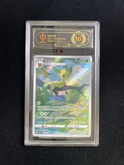 2025 Pokemon TCG S-Chinese CBB2C Gem Pack Vol.2 Leafeon 07 15/15 FK84 - Image 1