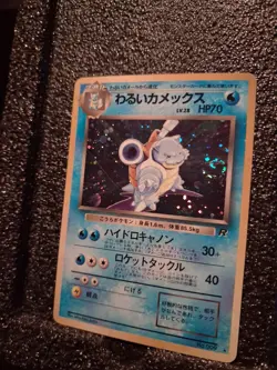 *SWIRL* Pokemon Vintage Japanese Dark Blastoise Holo #9 Team Rocket 1997 - Image 3