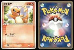 Charmander 009/052 Non Holo 2004 ex Starter Deck Pokemon Japanese - Image 3