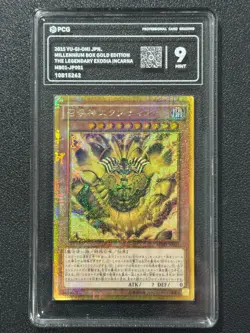 YU-GI-OH! PCG9 THE LEGENDARY EXODIA INCARNA MB01-JP001 GRMR 2015 JAPANESE - Image 1