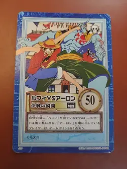One Piece Cardass Hyper Battle Luffy Arlong S39 - Image 1