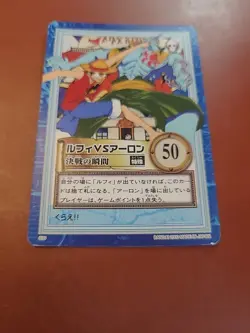 One Piece Cardass Hyper Battle Luffy Arlong S39 - Image 2