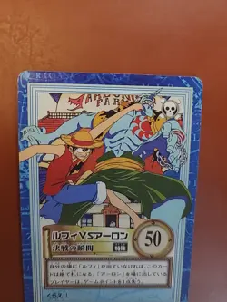 One Piece Cardass Hyper Battle Luffy Arlong S39 - Image 3