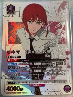 Makima SR Parallel Star 2 Union Arena Card Chainsaw Man Japanese Near Mint - Image 1