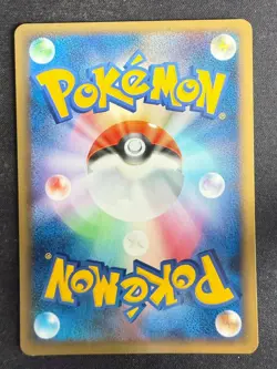 PSYDUCK DPBP#059 DP3 SHINING DARKNESS JAPANESE POKEMON CARD TCG LP 2007 - Image 3