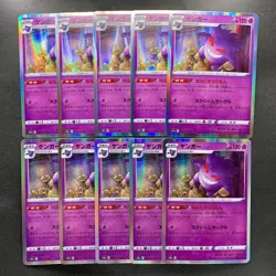 NM 10 card Gengar 023/071 s10a Holo Dark Phantasma Pokemon 2400 - Image 1