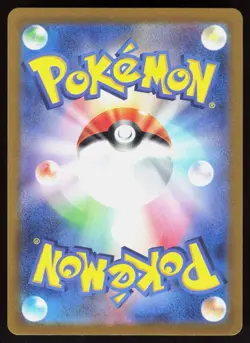 Gengar 094/165 Rare SV2a: Pokemon Card 151 Pokemon Japanese Holo Near Mint - Image 2