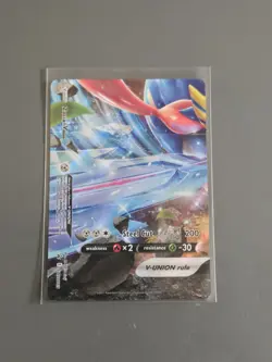 Zacian V-Union Complete Set SWSH: Sword & Shield Promo Cards NM - Image 4
