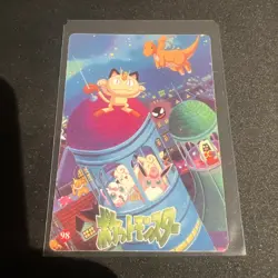 Vintage PocketMonster Holo Prism Sticker Card *RARE* *MINT* Assorted Pokemon #92 - Image 3