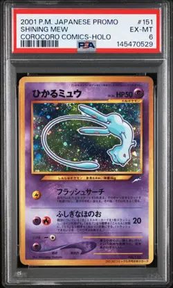 No Reserve PSA 6 2001 Pokemon Shining Mew Corocoro Holo Japanese Promo #151 RARE - Image 1