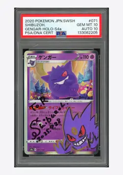 Pokemon PSA 10 AUTO 10 Gengar Holo Shibuzoh 2020 071/190 S4a Japanese - Image 1