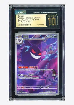Pokemon CGC 10 PRISTINE Gengar AR 2025 03 07/07 Gem Pack Vol.3 S.Chinese - Image 1