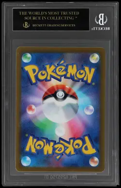 2023 Pokemon Scarlet And Violet Scarlet EX Japanese Dondozo BGS 10 Black Label - Image 2