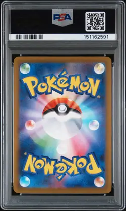 2025 POKEMON JAPANESE M-P PROMO MCDONALD'S #020 PIKACHU PSA 10 - Image 2
