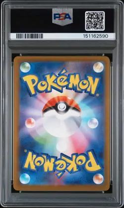 2025 POKEMON JAPANESE M-P PROMO MCDONALD'S #020 PIKACHU PSA 10 - Image 2