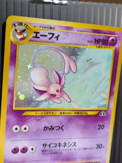 Pokemon Crossing the Ruins Espeon Holo Rare 196 80 HP Japanese - Image 2
