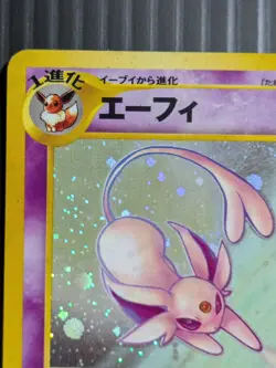 Pokemon Crossing the Ruins Espeon Holo Rare 196 80 HP Japanese - Image 3
