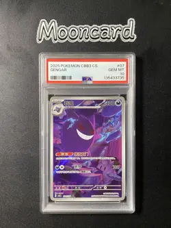PSA 10 Pokemon Chinese Gengar Full Art 2025 CBB3C 03 07/07 Gem 3 - Image 3