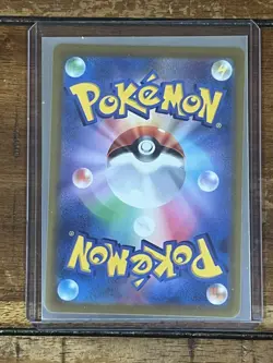 Pokemon TCG s10b GO Dragonite V 049/071 RR Ultra Rare Japanese NM! - Image 2