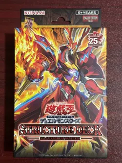 YUGIOH SALAMANGREAT SANCTUM ASIA ENGLISH EDITION STRUCTURE DECK (SEALED) - Image 1