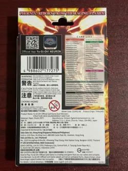YUGIOH SALAMANGREAT SANCTUM ASIA ENGLISH EDITION STRUCTURE DECK (SEALED) - Image 2
