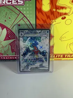 Pokemon Garchomp EX Holo Card 076/062 Sv3a: Raging Surf Japanese Edition - Image 1