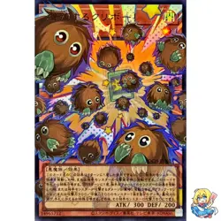 Multiplying Kuriboh! Overframe Utra Rare LOCH-JP002 L.O.Colec Yugioh - Image 1
