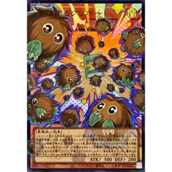 Multiplying Kuriboh! Overframe Utra Rare LOCH-JP002 L.O.Colec Yugioh - Image 2