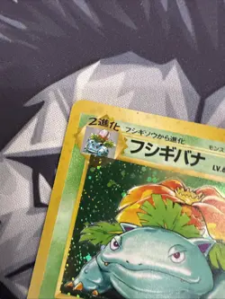 Venusaur No. 003 Holo Rare Base Set Pokemon Card Japanese 1996 Vintage MP/HP - Image 2