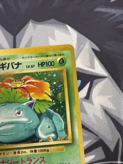 Venusaur No. 003 Holo Rare Base Set Pokemon Card Japanese 1996 Vintage MP/HP - Image 3