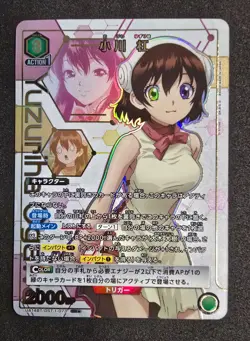 Bandai Union Arena, Dr. Stone, Yuzuriha, UA14BT/DST-1-073 SR One Star Paralell - Image 1