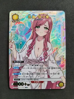 Union Arena, 100 Girlfriends, Hahari, UA26BT/RLY-1-031 SR One Star Parallel - Image 1