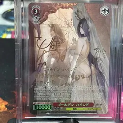 2025 Weiss Schwarz Azur Lane Vol. 2 Golden Hind SP Japanese Signature - Image 2