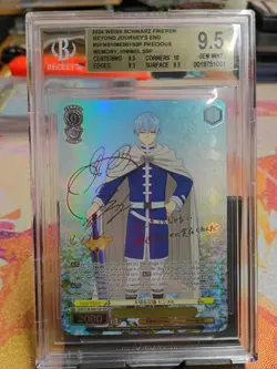 Weiss Schwarz Precious Memory Himmel SFN/S108-E001SSP Silver Stamp BGS 9.5 - Image 1
