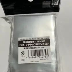 Bushiroad Card Sleeves Goddess of Victory: NIKKE Rapi Classic Vacation 67X92cm - Image 2