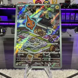 Rotom AR 074/063 SV9a Heat Wave Arena - Pokemon Card Japanese Scarlet & Violet - Image 1