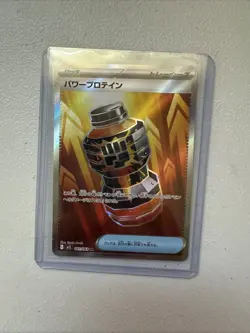 Premium Power Pro SR 081/063 M1L Mega Brave Pokemon Card Japanese - Image 1