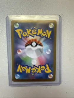Premium Power Pro SR 081/063 M1L Mega Brave Pokemon Card Japanese - Image 2