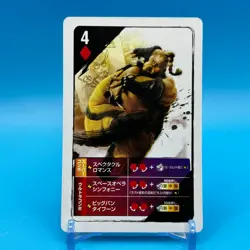 Rufus Street Fighter 4 Not for sale Trump Playing Card Diamonds 4 CAPCOM Japan - Image 1