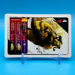 Rufus Street Fighter 4 Not for sale Trump Playing Card Diamonds 4 CAPCOM Japan - Image 2