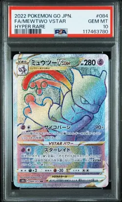 PSA 10 Mewtwo VSTAR HR 084/071 S10b Pokemon GO 2022 Pokemon Card Japanese - Image 1