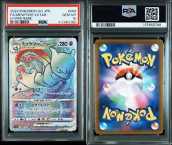 PSA 10 Mewtwo VSTAR HR 084/071 S10b Pokemon GO 2022 Pokemon Card Japanese - Image 3
