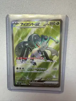 Durant EX 119/106 SV8 Super Electric Breaker Japanese Pokemon Card NM Condition - Image 1